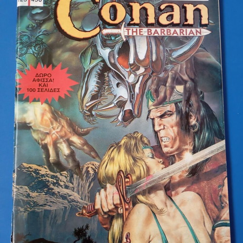 Conan 125 Cobra Press comic used