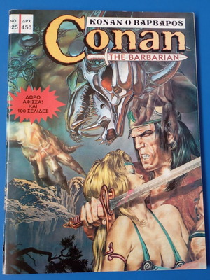 Conan 125 Cobra Press comic used