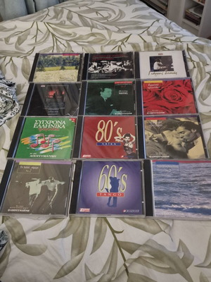 CD collection used, pack of 12, various genres