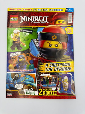 LEGO Ninjago Magazine Issue 9 used