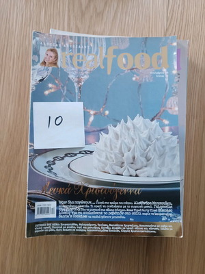 Alexia Alexiadou Recipes Magazines like new, pack of 10