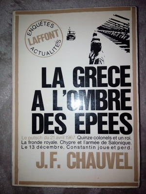 J.F. Chauvel La Grèce à l’ ombre des épées χαρτόδετο σαν καινούργιο