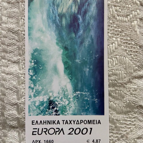 Greek Collectible Europa 2001 CEPT booklet new
