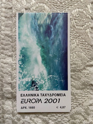 Greek Collectible Europa 2001 CEPT booklet new