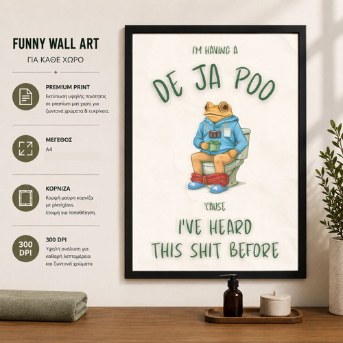 De Ja Poo Poster A4 with Frame Bad Bunny Inspired made to order