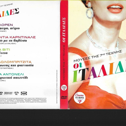 The Italian Women box set 5 DVDs new with subtitles