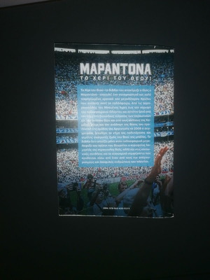 Maradona book used
