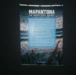 Maradona book used