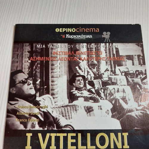 I Vitelloni DVD new with subtitles