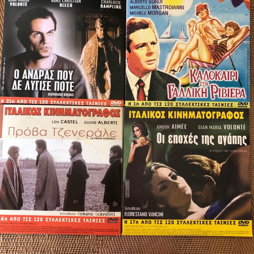4 DVDs Greek and Italian cinema like new