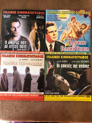 4 DVDs Greek and Italian cinema like new
