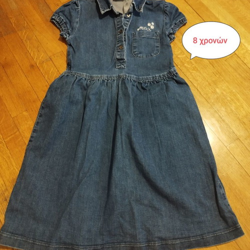 Children's clothes, excellent condition, set