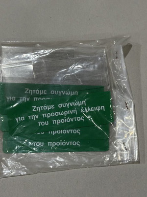 Shelf Signs Set of 5 New Plastic Labels