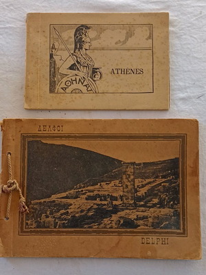 Σπάνια λευκώματα φωτογραφιών μεταχειρισμένα με αρχαιότητες Αθήνας και Δελφών