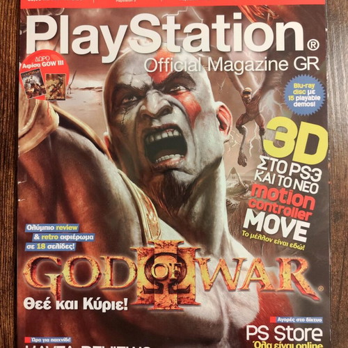 Playstation Magazine - Issue 18
