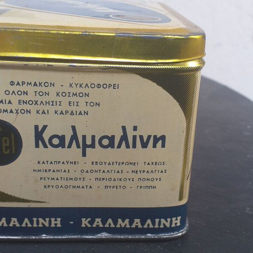 Kalmalini Collectible Box