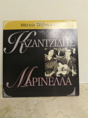 Kazantzidis - Marinella CD like new, laiko