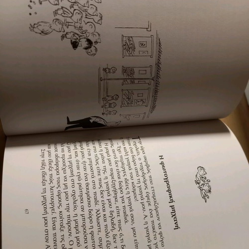 Le Petit Nicolas used books, set of 2
