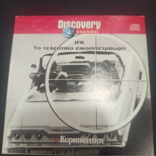 JFK The Last 24 Hours DVD in Excellent Condition with Subtitles