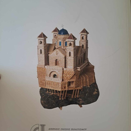 Album From Mount Athos Michalis Vasilopoulos new