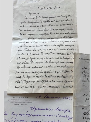 Old letters including National Bank, obstetrician, and MP letters
