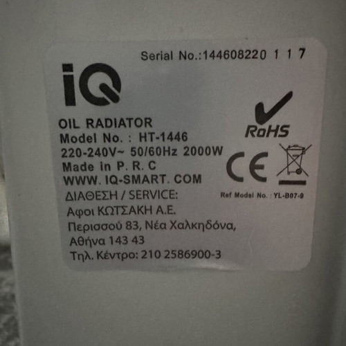 IQ Oil Radiator 9 Fins 2000W Like New