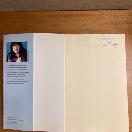 Fifty Shades of Grey: Freed used book