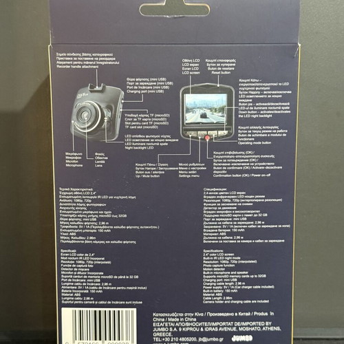 Car Video Recorder new, dashcam for vehicle