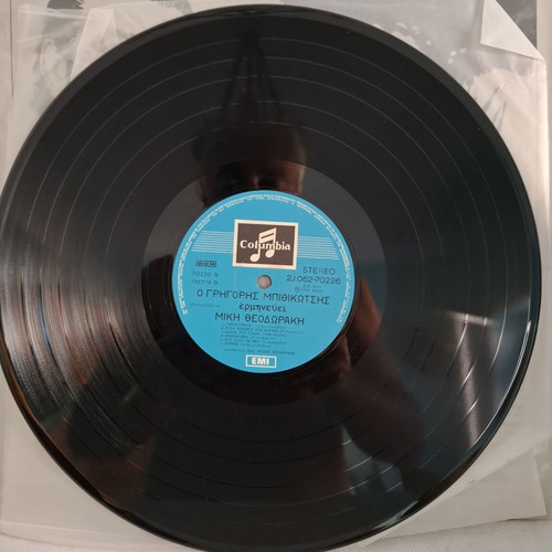 Grigoris Bithikotsis sings Mikis Theodorakis LP like new