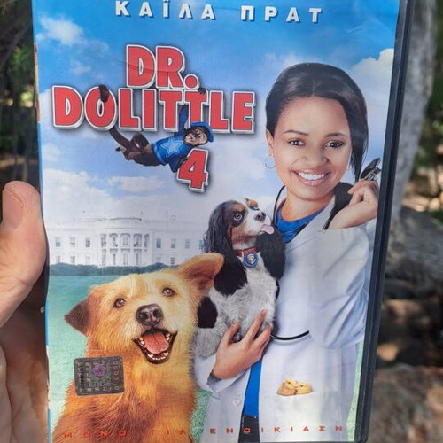 Dr Dolittle 4 DVD μεταχειρισμένο, κωμωδία με ελληνικούς υπότιτλους