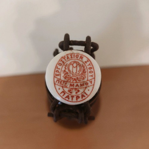 Mammos beer bottle 1925 new