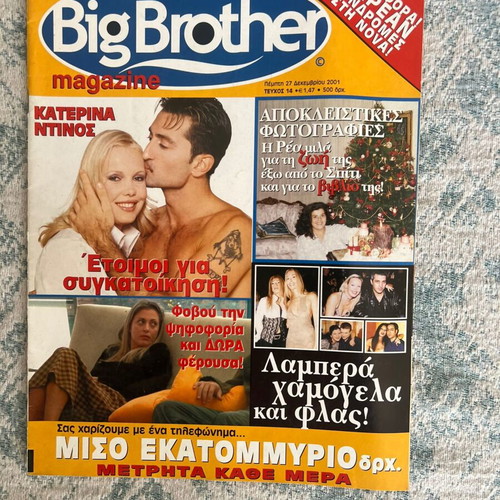 Big Brother magazines used, pack of 22 issues