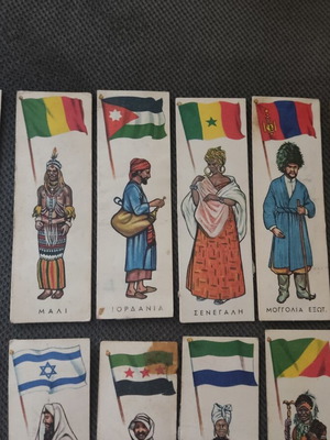 Melo Collectible Stickers used, national costumes, pack of 12