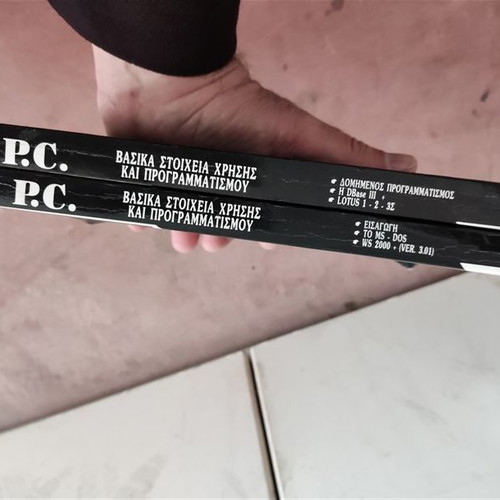 P.C. Basic Usage and Programming Elements Volumes A & B used
