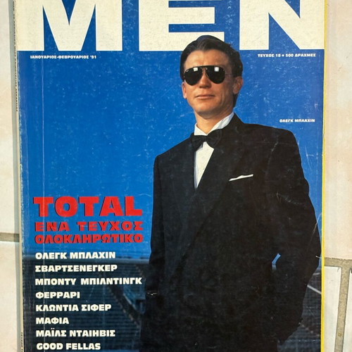 Men Magazine 1991 Oleg Blakhin Schwarzenegger tribute like new