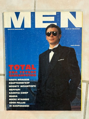 Men Magazine 1991 Oleg Blakhin Schwarzenegger tribute like new