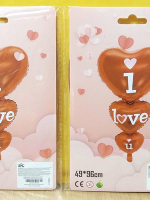 I Love U Heart Balloon Set new, 49×96 cm, 2 packs
