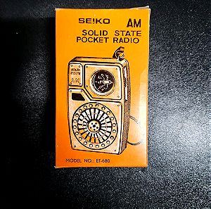 Παλιό vintage ραδιόφωνο SEIKO ΚΑΙΝΟΥΡΓΙΟ