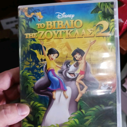 Disney Mowgli The Jungle Book 2 DVD used, dubbed
