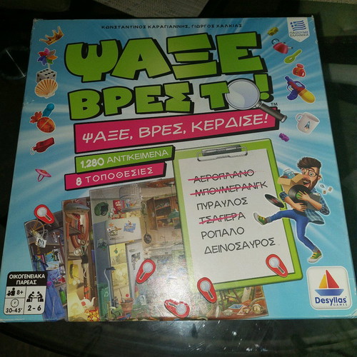 Psaxe Vres To board game like new