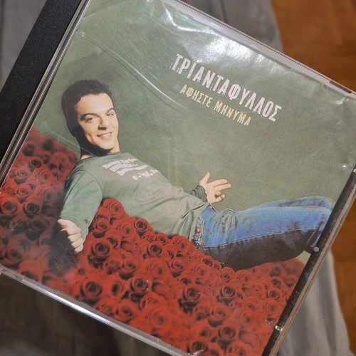 Triantafyllos CD used