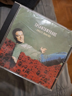 CD Τριαντάφυλλος μεταχειρισμένο