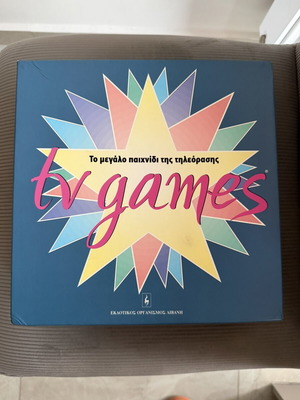 TV Games board game like new, big TV quiz game