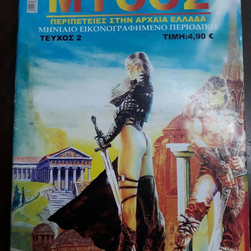 Mythos Magazine Issue 2 new