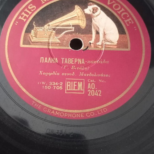 Vinyl record used, excellent condition