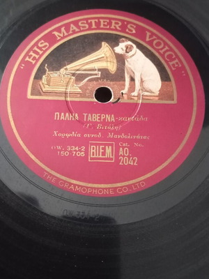 Vinyl record used, excellent condition