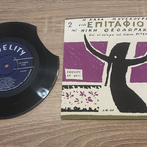 Nana Mouskouri Mikis Theodorakis Epitafios Part 2 Fidelity EP 8911 cover used