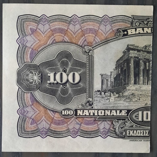 100 Drachmai 1918 right part bisected used