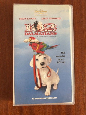 102 Dalmatians VHS tape with Greek subtitles, Walt Disney