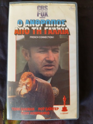 The French Connection VHS used, crime action thriller with subtitles